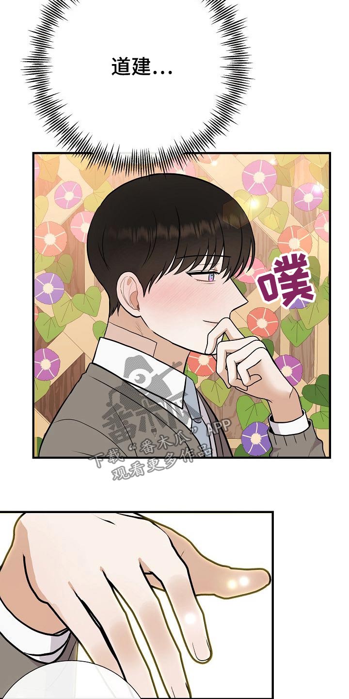 第76章：【第一季完结】戴上25