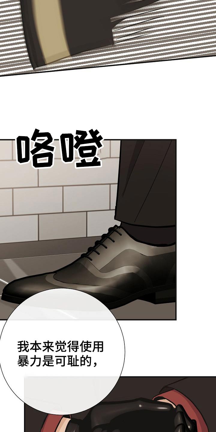 第71章：强行3