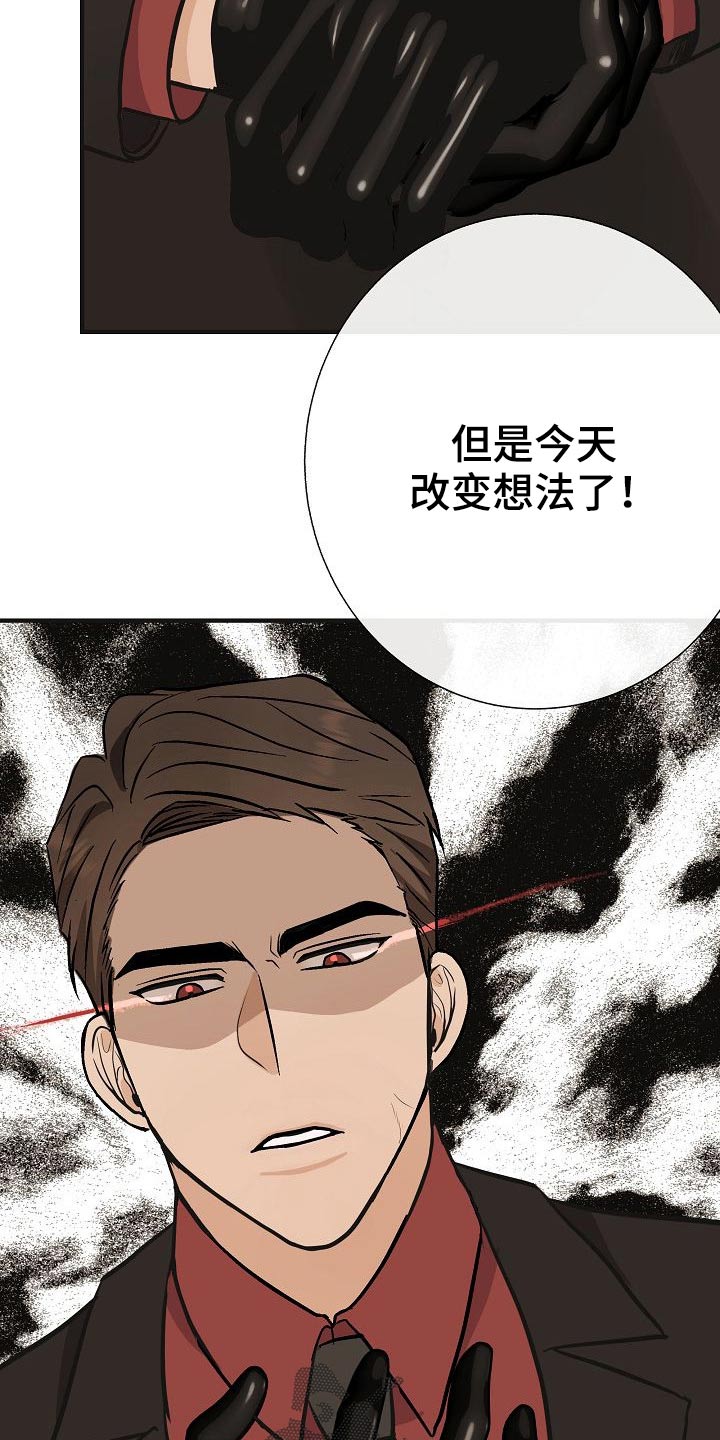 第71章：强行4