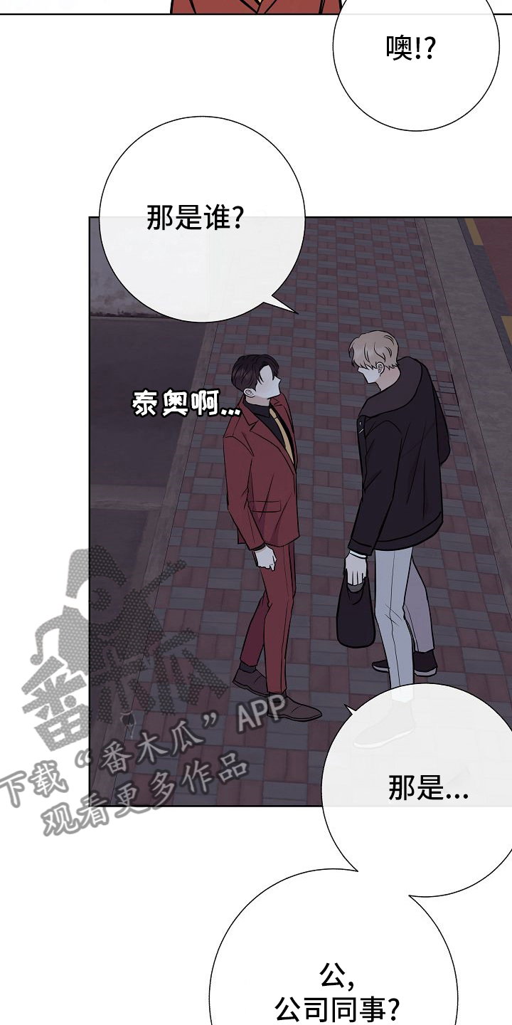 第47章：前车之鉴7