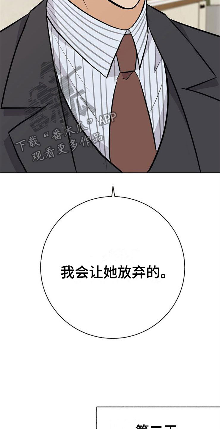 第19章：赚钱不易28
