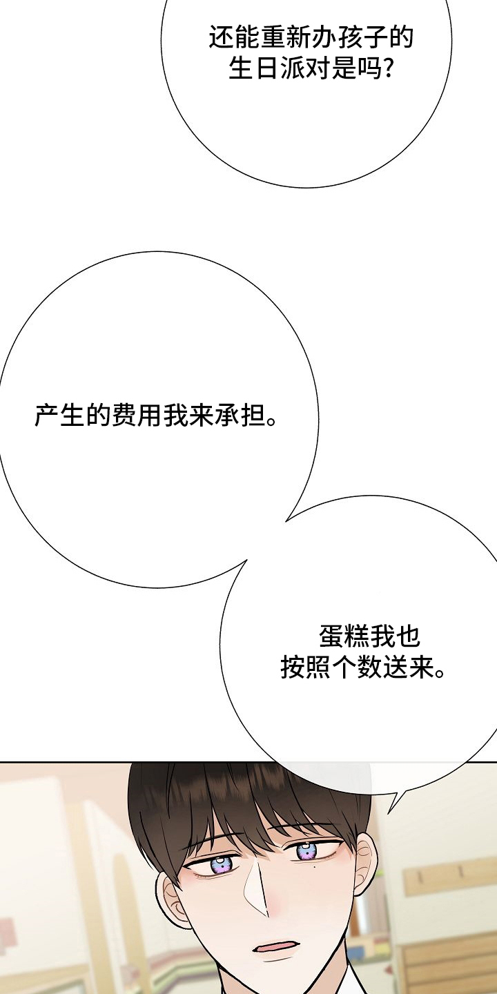 第38章：我喜欢哥9