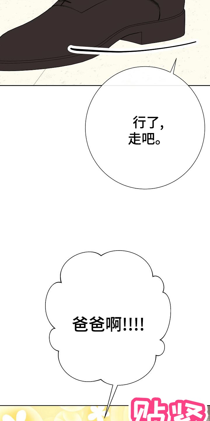 第52章：巧遇5