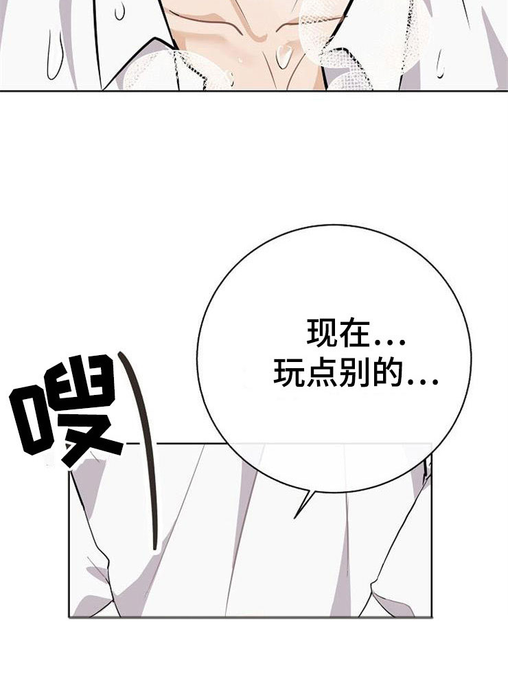 第22章：动摇37