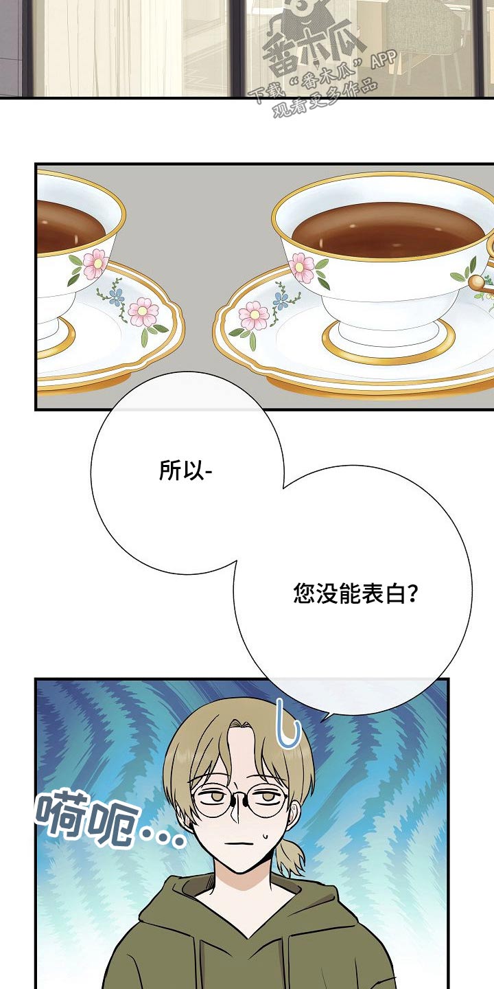 第67章：噩梦24