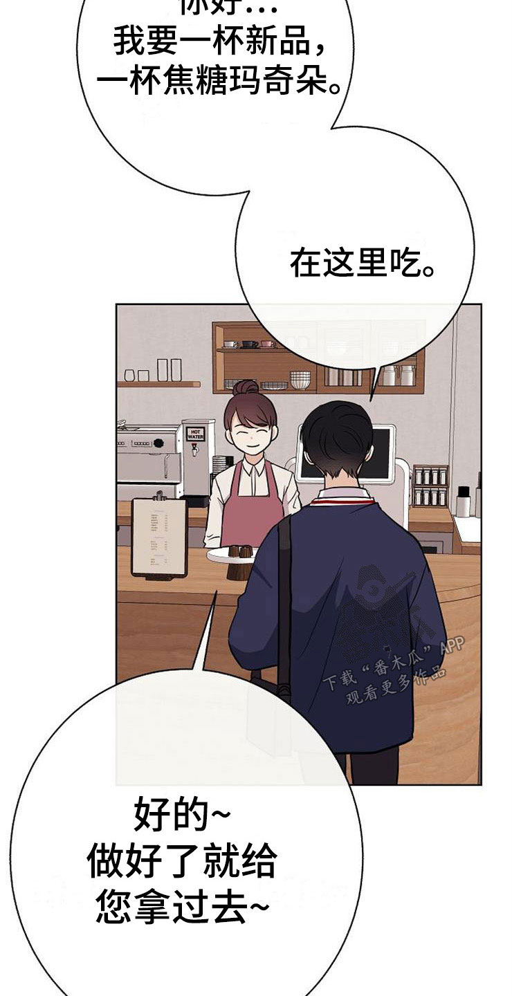 第17章：合作伙伴14
