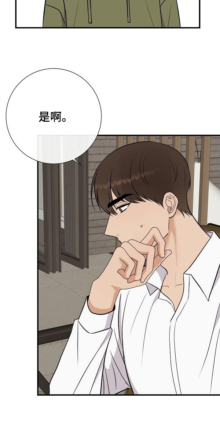 第67章：噩梦25