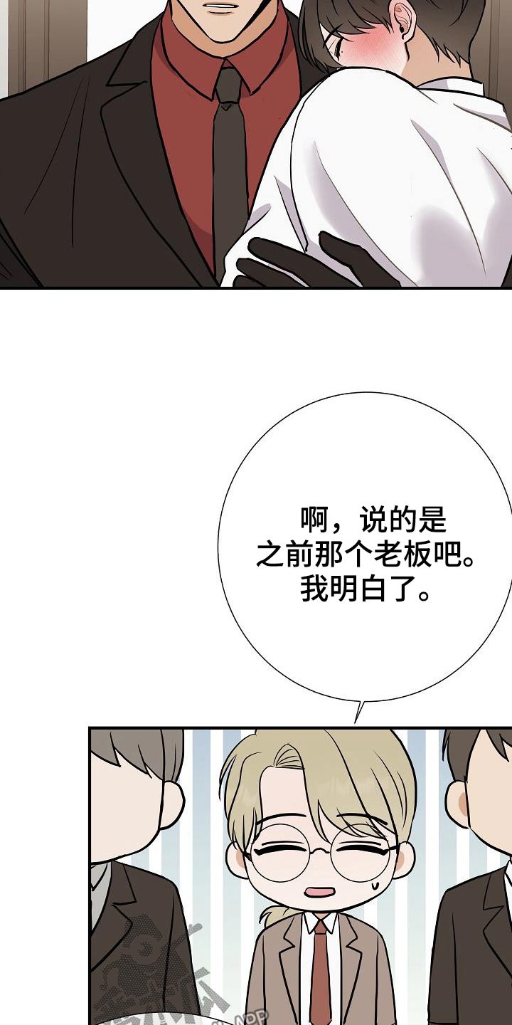 第71章：强行22