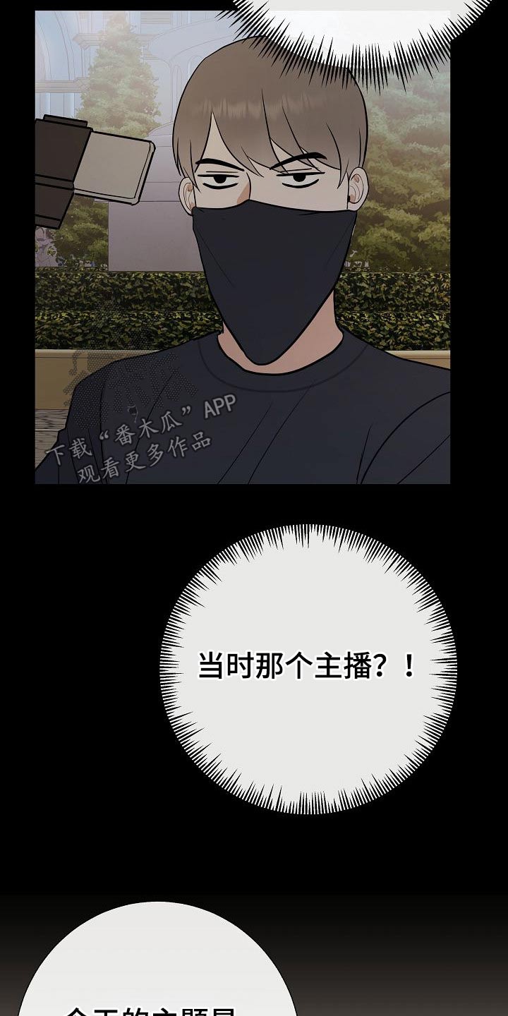 第70章：别碰我1