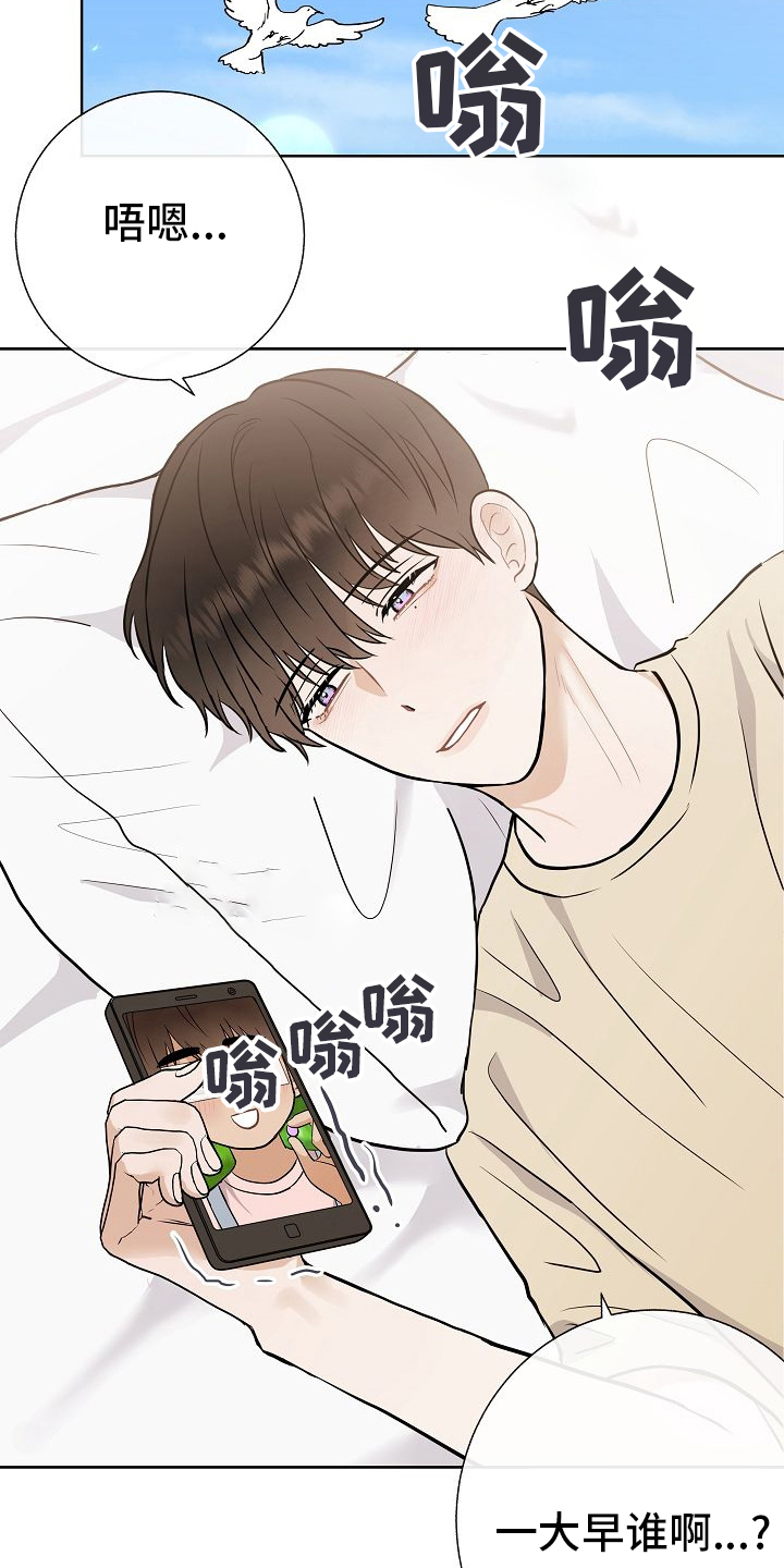 第48章：苦恼20