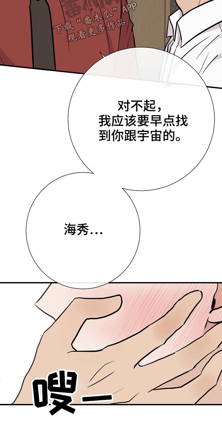 第72章：可以的20