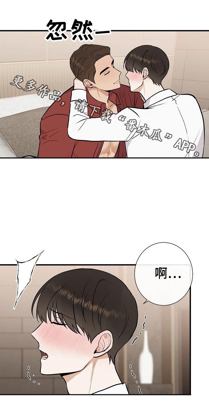 第73章：赶紧走0