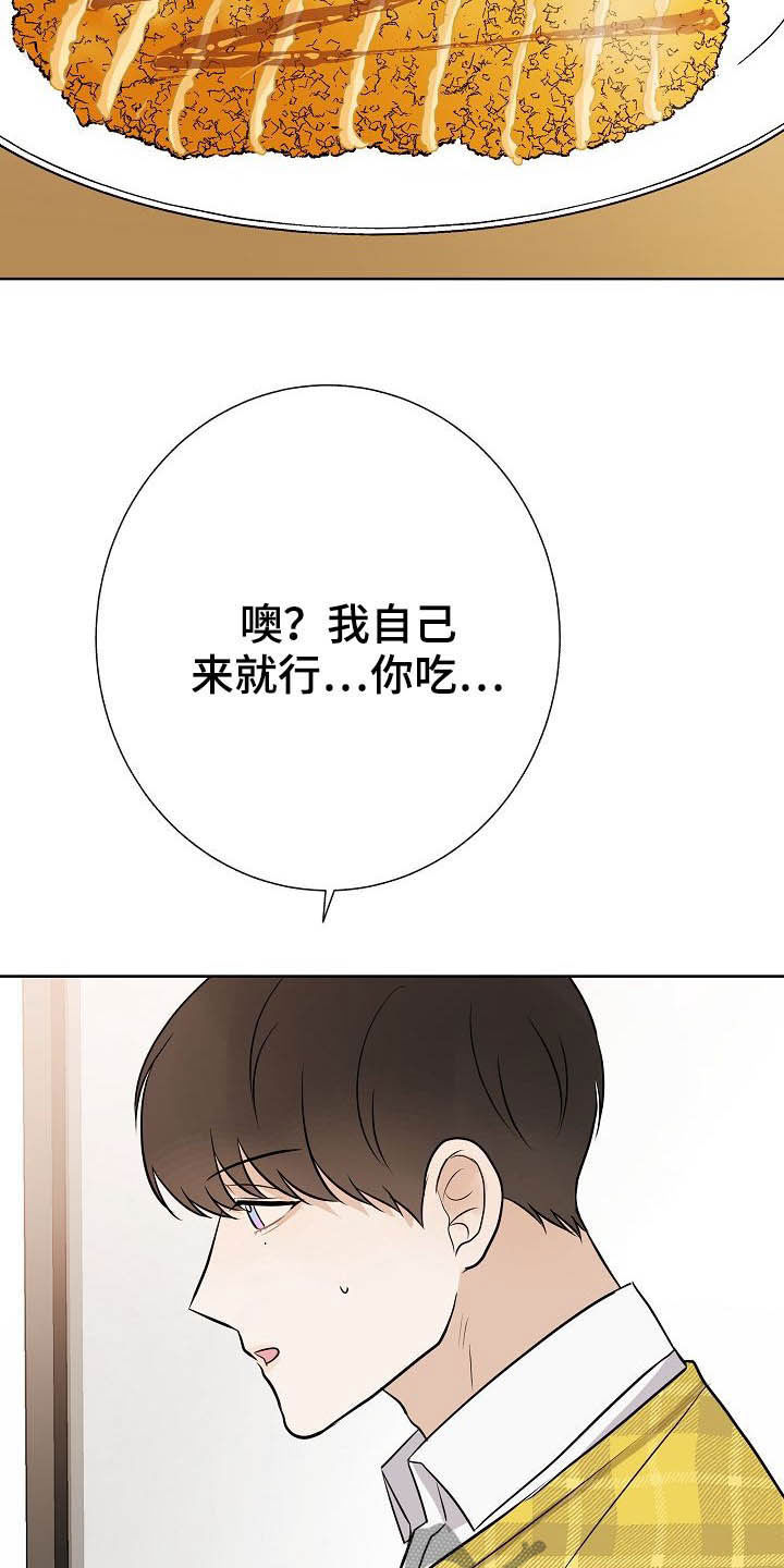 第27章：催婚3