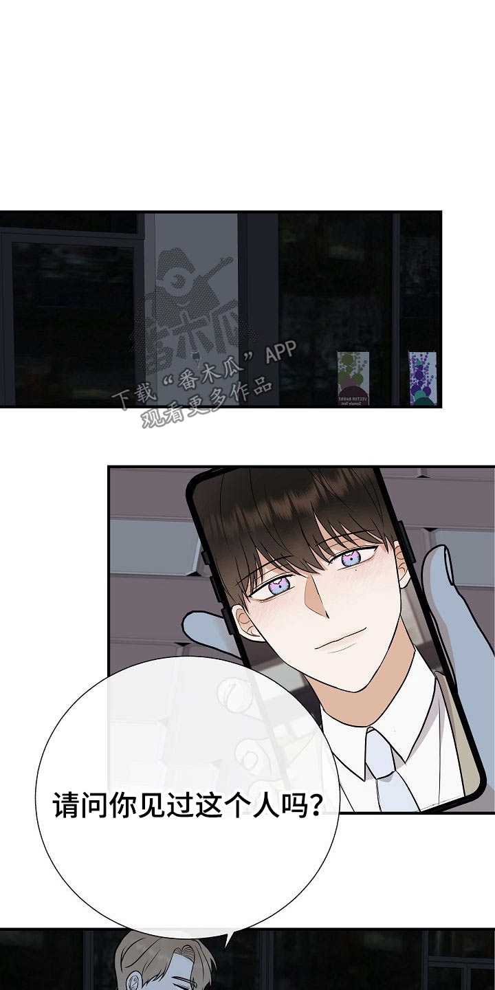 第69章：绑住15