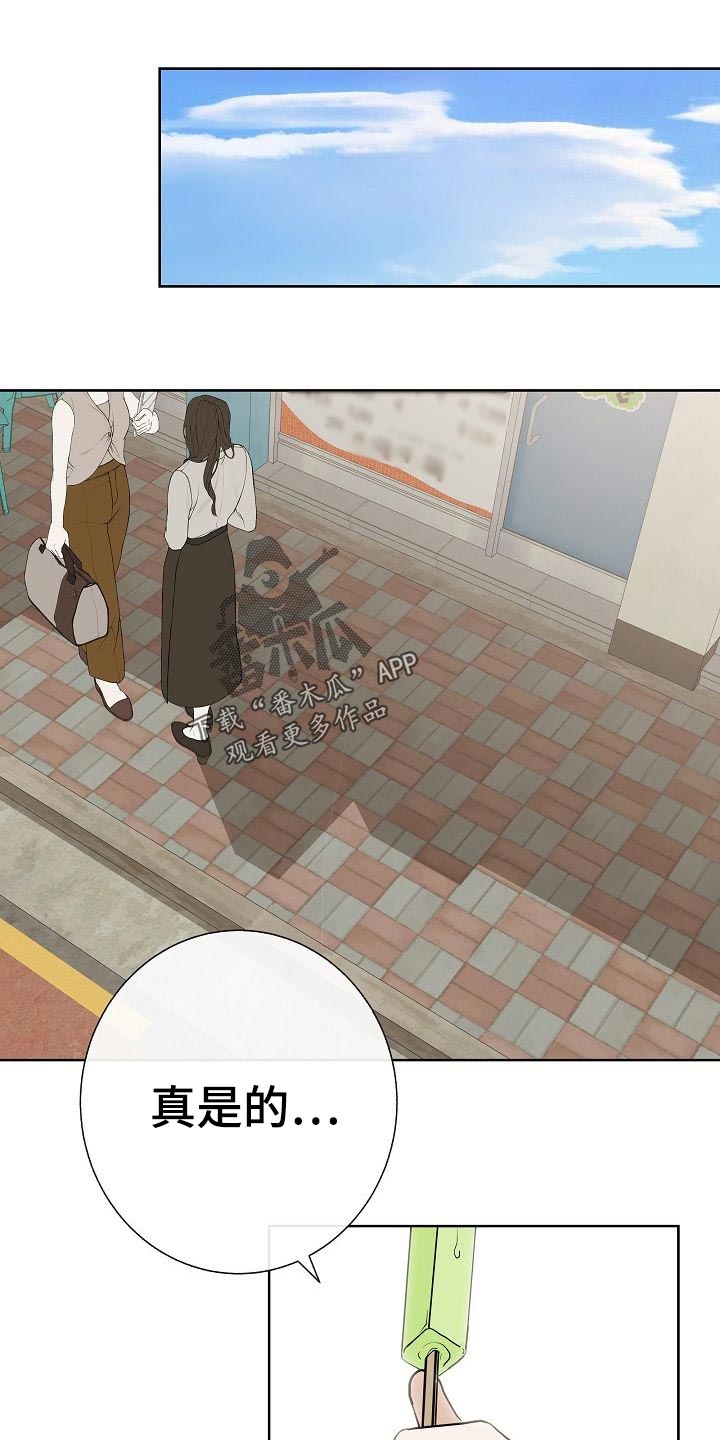 第55章：调查0