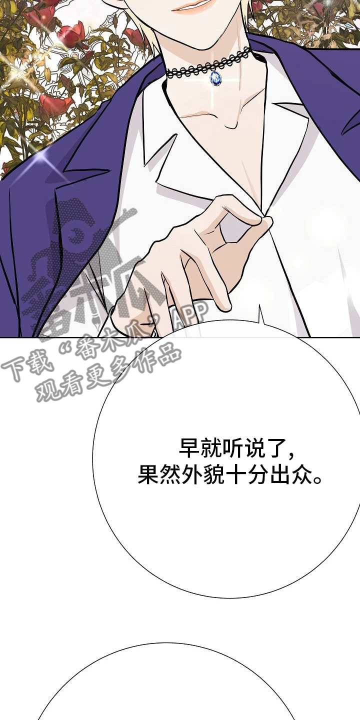 第45章：恋人5
