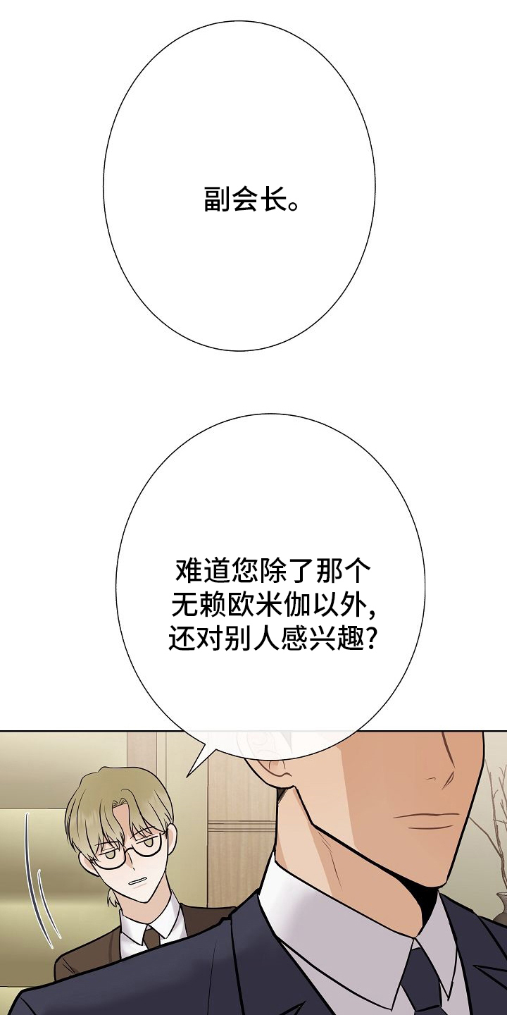 第31章：有趣24