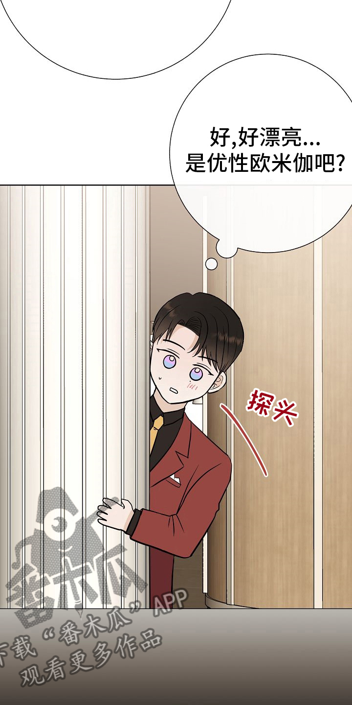 第45章：恋人12