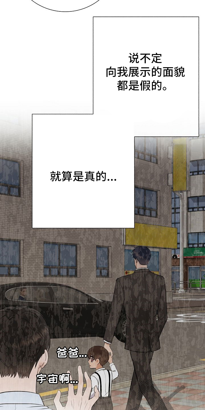 第47章：前车之鉴24
