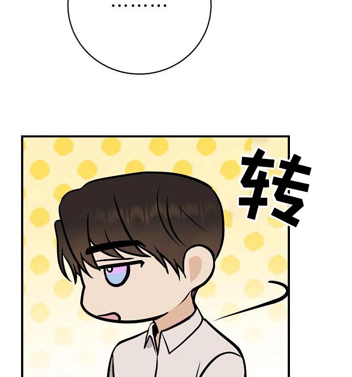 第87章：【第二季】只是喜欢5