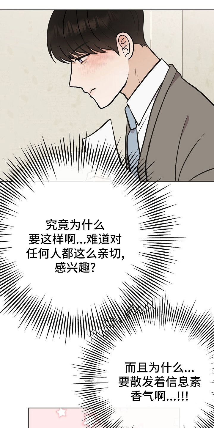 第31章：有趣21