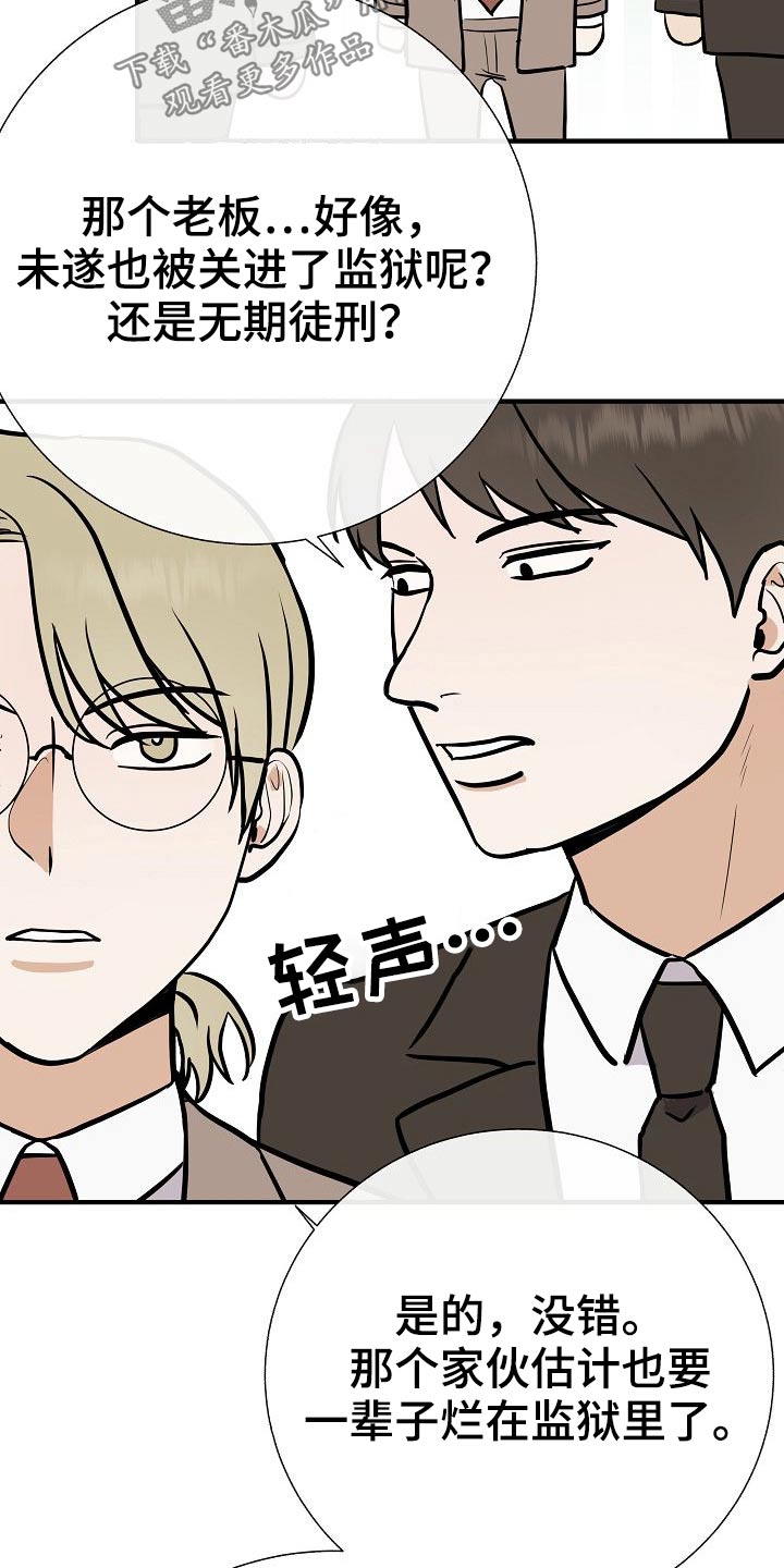 第71章：强行23