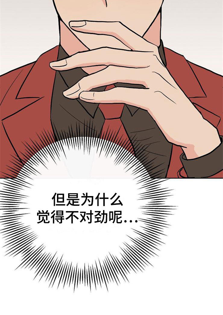 第13章：一事无成9