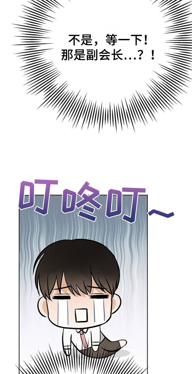 第19章：赚钱不易18