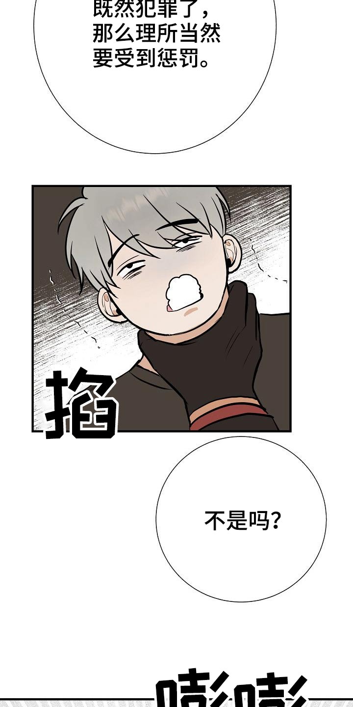 第71章：强行14