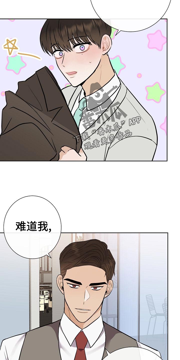 第57章：说谎的惩罚11
