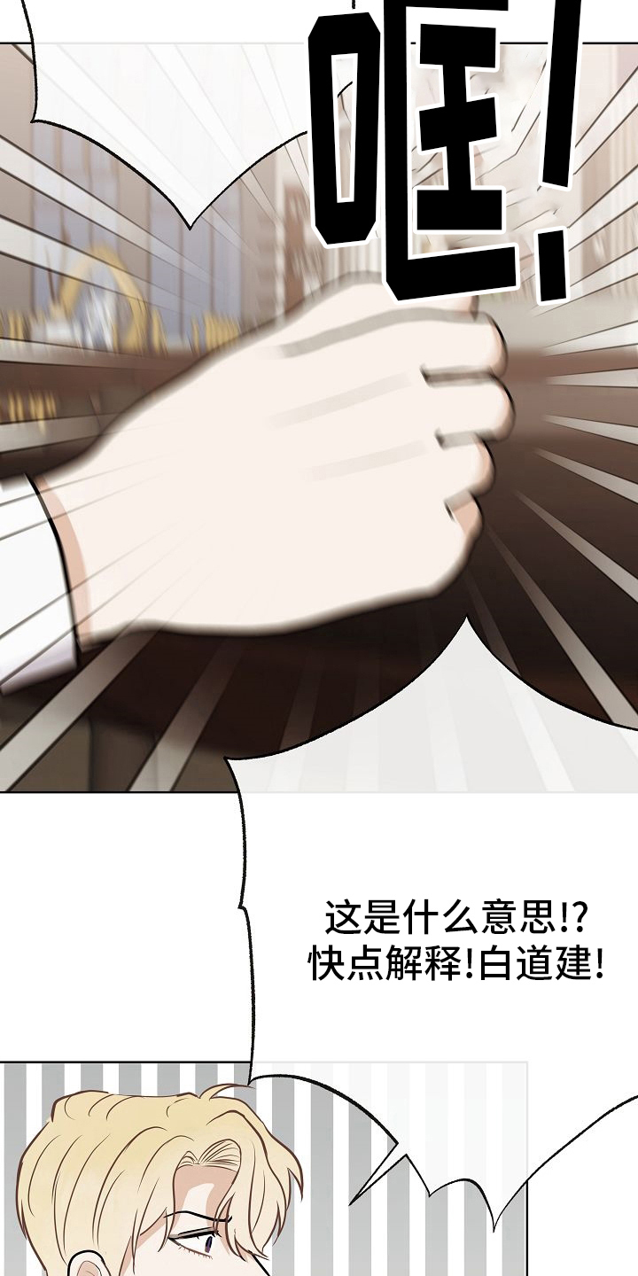 第45章：恋人19