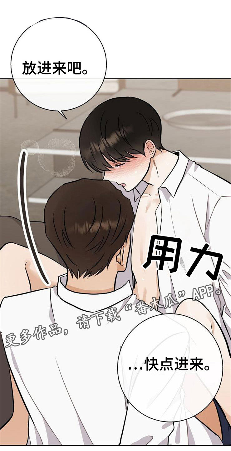 第22章：动摇38