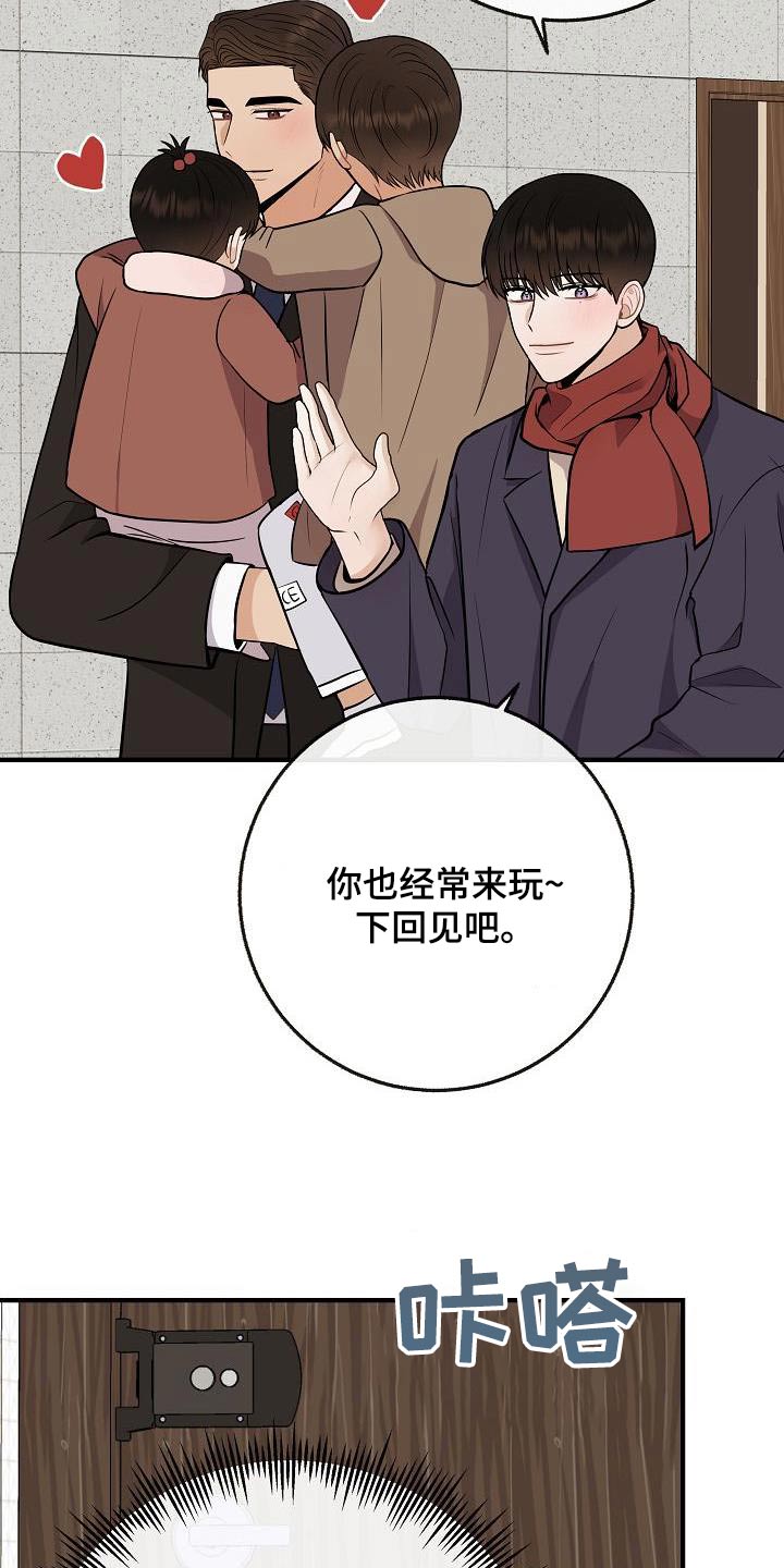 第107章：【第二季】味道16
