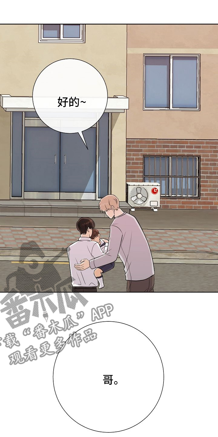 第38章：我喜欢哥17