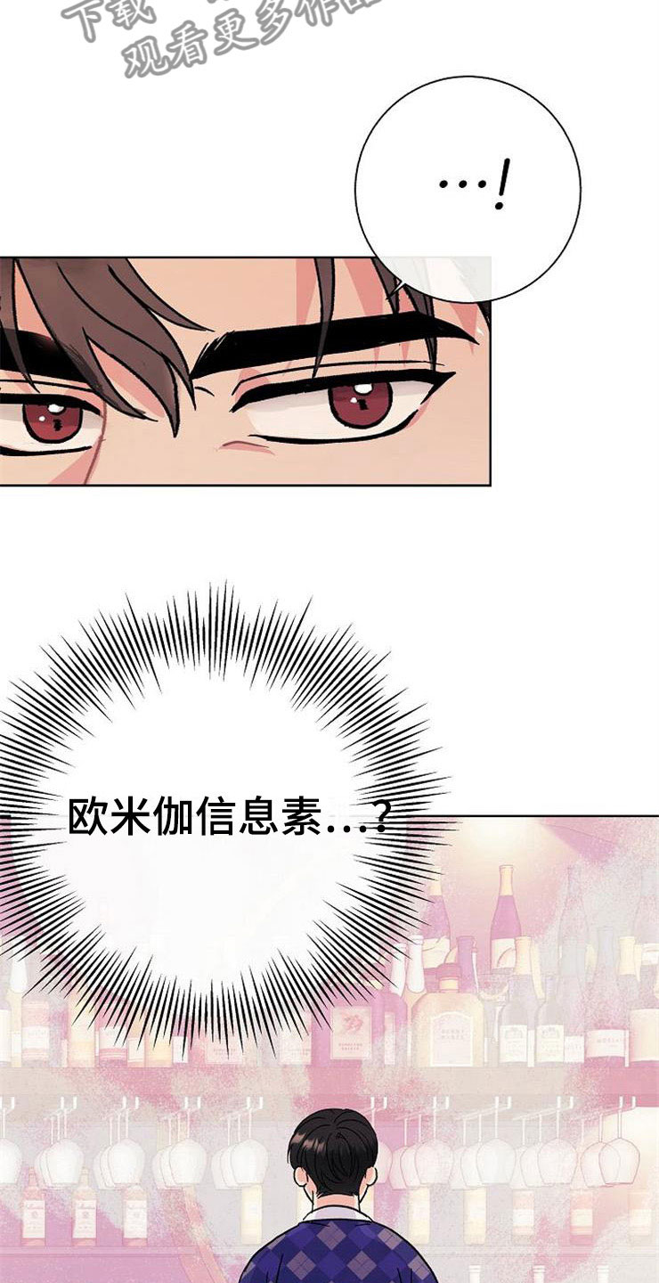 第2章：很危险2