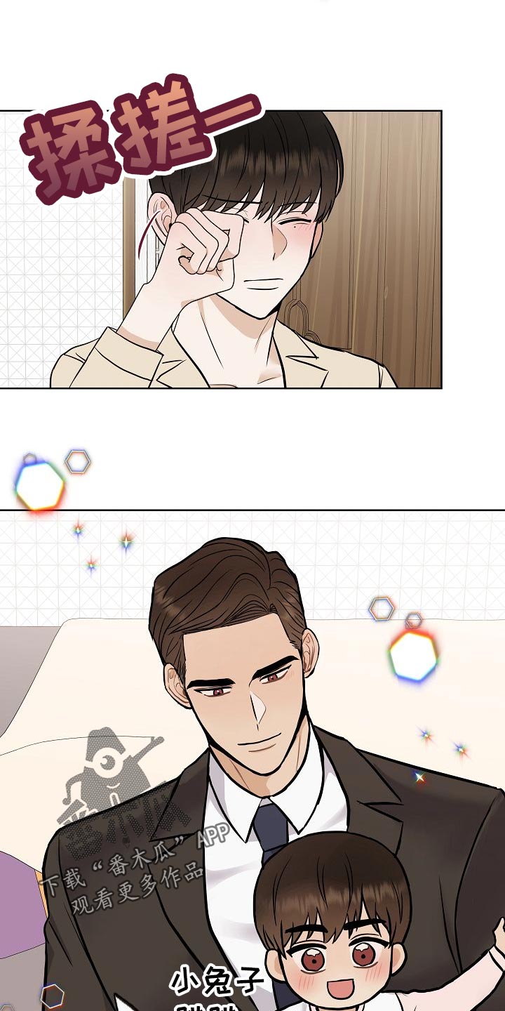 第58章：睡懒觉24