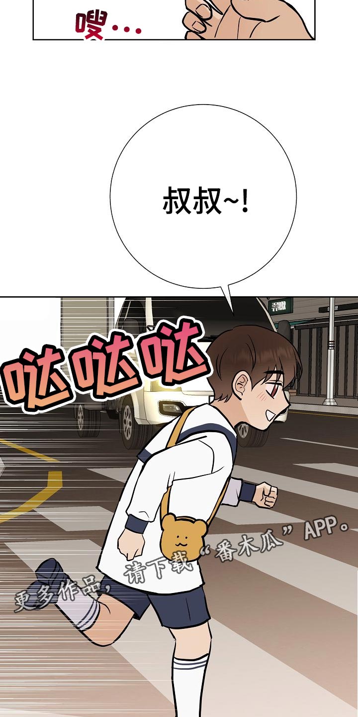 第50章：危险28