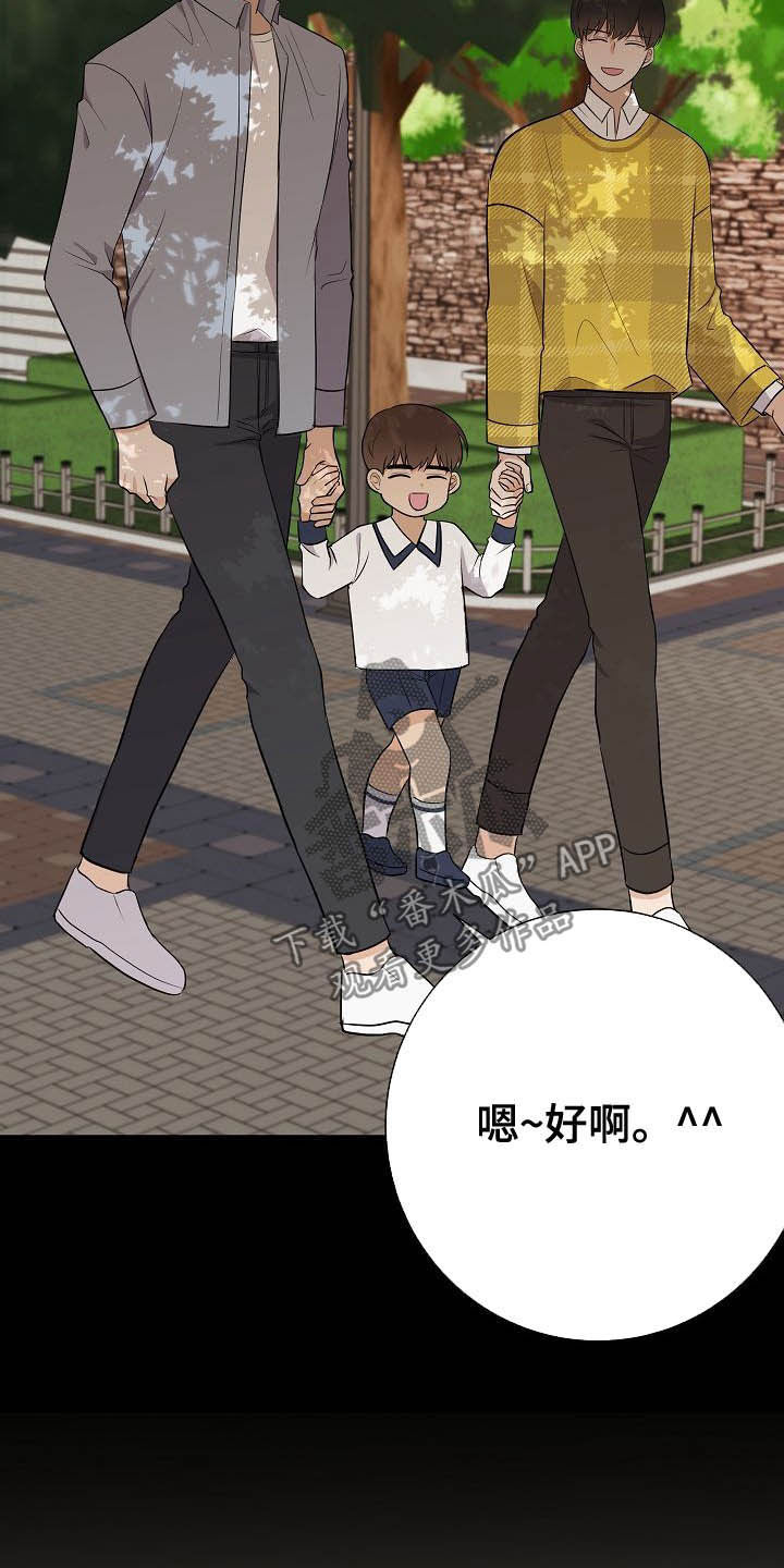 第27章：催婚9