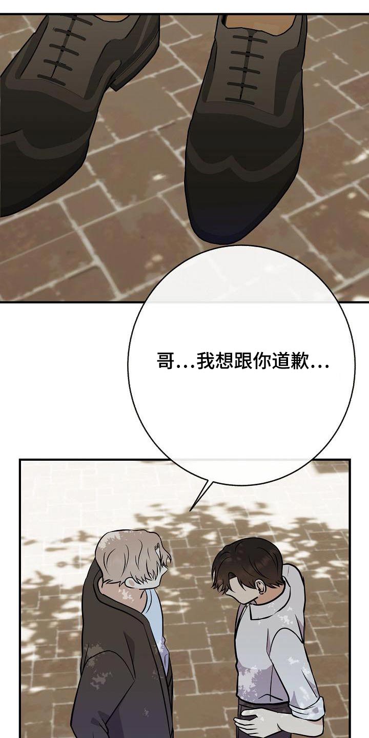 第87章：【第二季】只是喜欢9