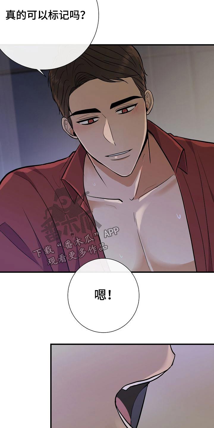 第73章：赶紧走5
