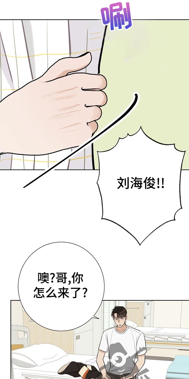 第51章：出车祸5