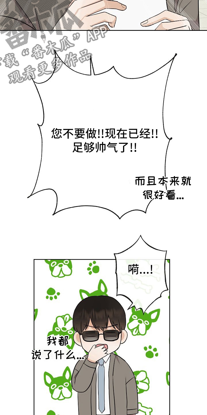 第31章：有趣9