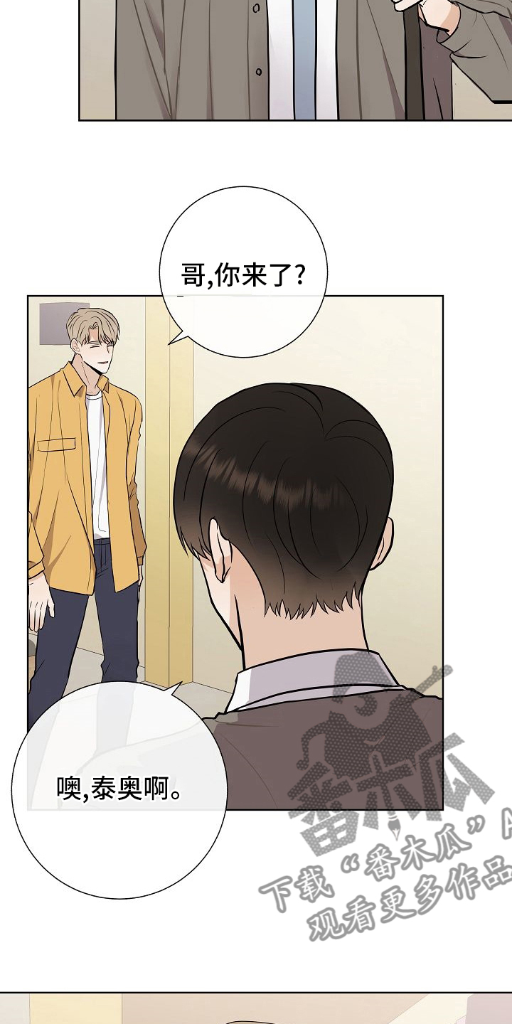 第33章：蛋糕3