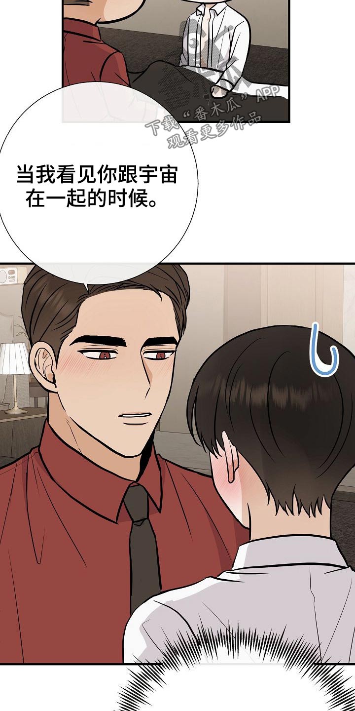 第72章：可以的17