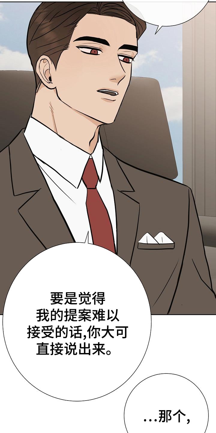 第56章：正面进攻3