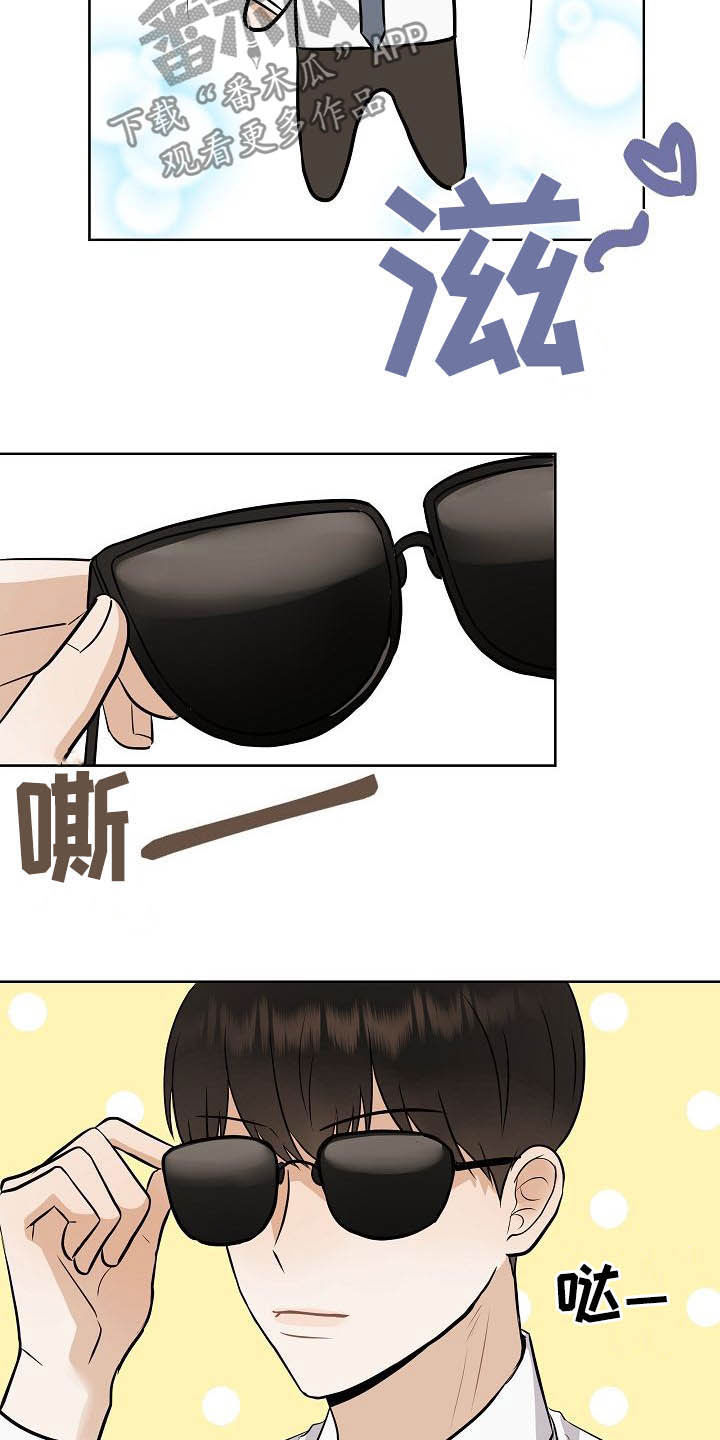 第28章：乔装19
