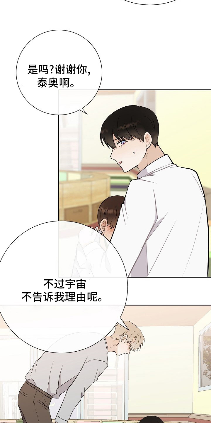 第37章：失望1