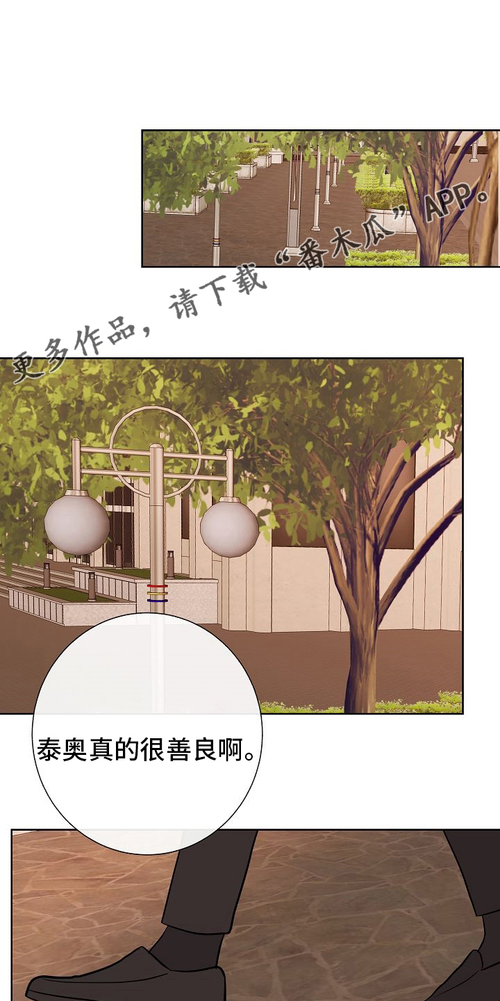 第34章：愿望0