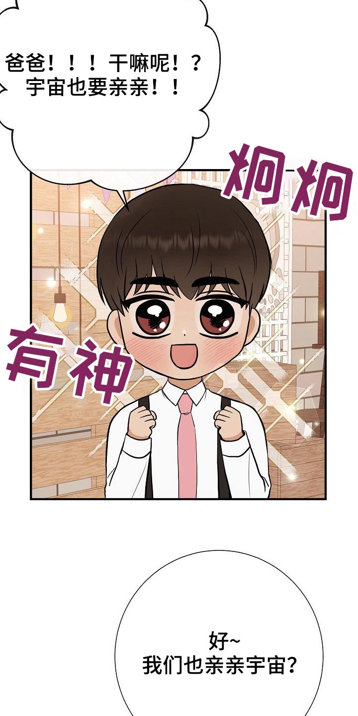 第76章：【第一季完结】戴上28