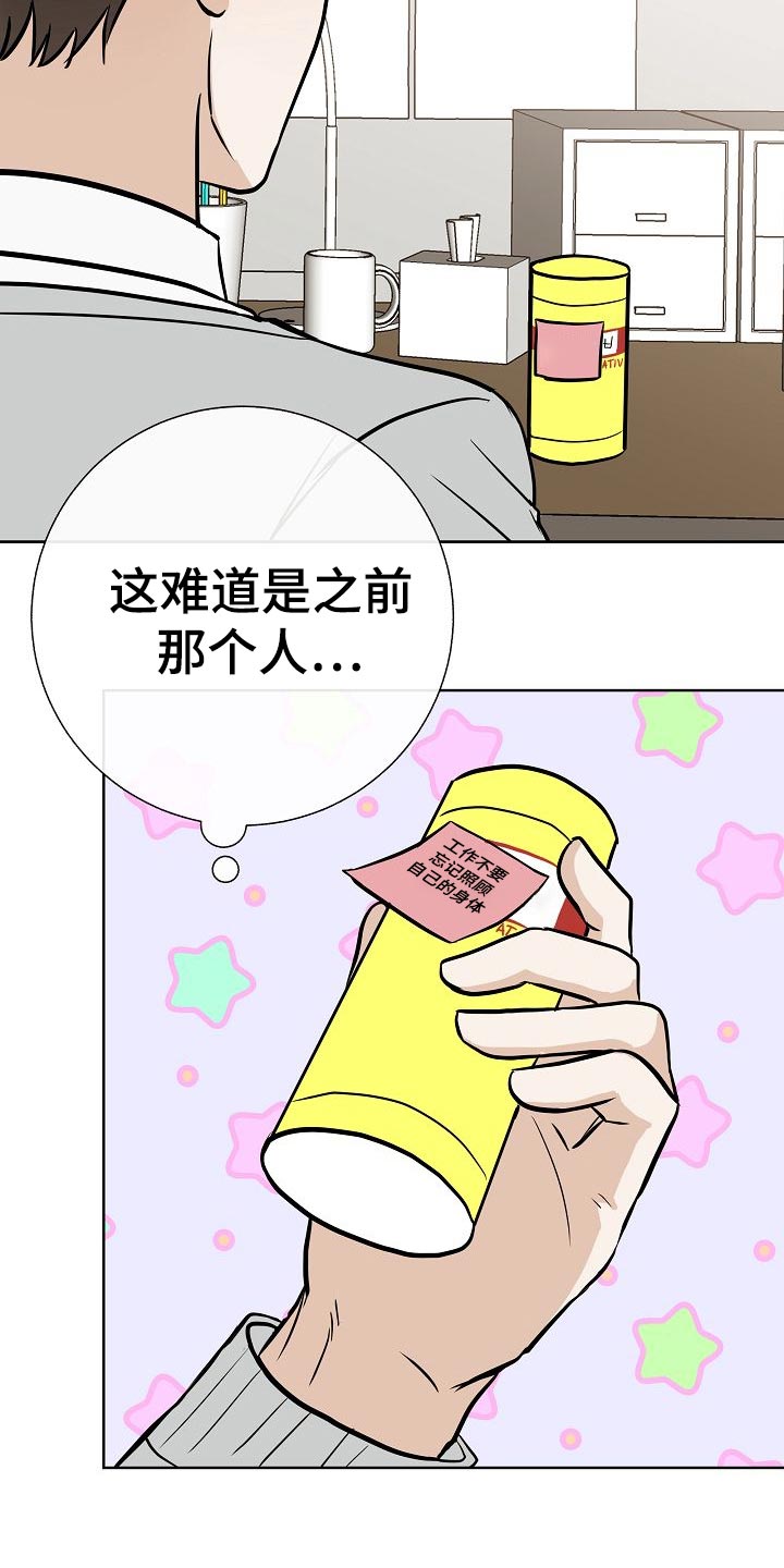 第56章：正面进攻16